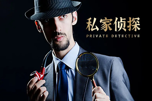 如何评估佛山侦探的专业性？